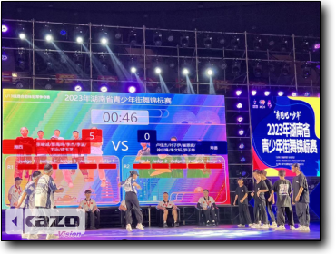 2023年湖南省青少年街舞锦标赛