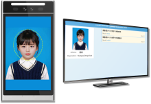 自助比賽成績查詢終端