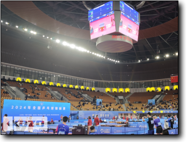 2024 National Table Tennis Championships