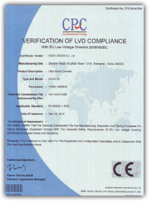 打分台CE認證證書